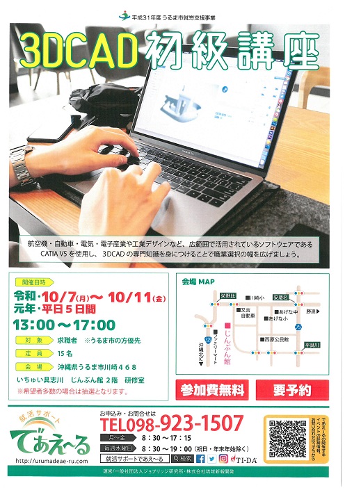 3DCAD3